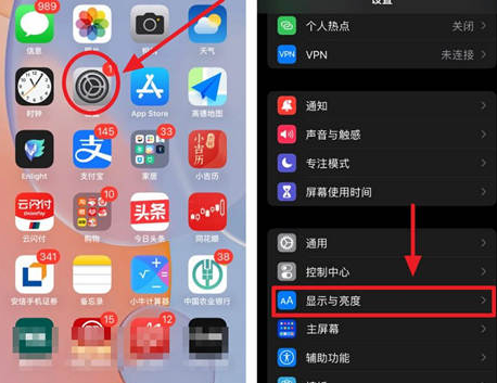 博望苹果15换电池网点分享iPhone15官方省电小技巧