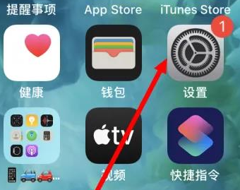 博望博望苹果维修服务iPhone如何把safari浏览器换成chrome浏览器